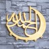 Allahu Akbar Gold Key Holder