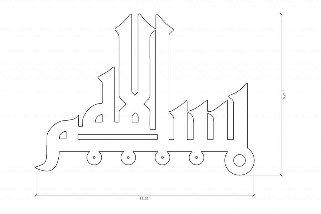 Bismillah A1-1 dimensions inç