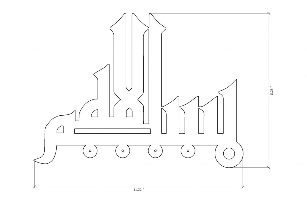 Bismillah A1-3 dimensions inç
