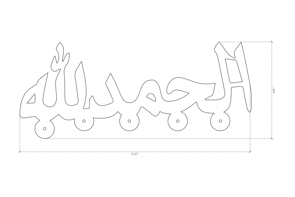 Elhamdülillah A1-1 dimensions inç